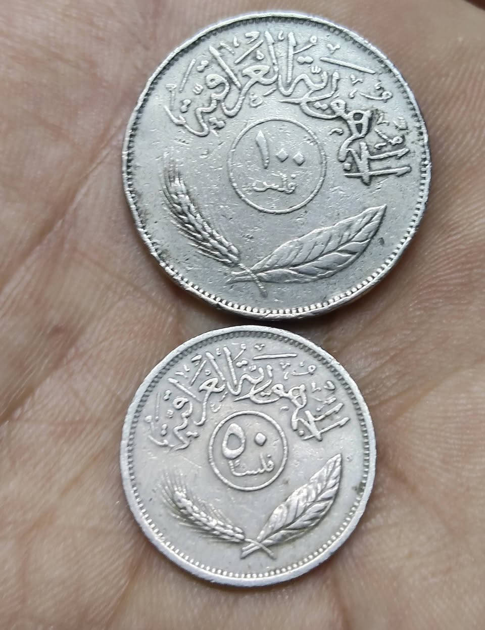 السلام عليكم 
   بيع مباشر قطعتين 100 فلس 79 تاريخ صعب 👉 الحاله جيد جداً 

السعر  10 دولار 👍. مناسب جداً 👍


**إذا كنت صاحب هذا الإعلان وتريد حذفه لأي سبب، رجاءا أرسل رسالة إلى الدعم الفني**