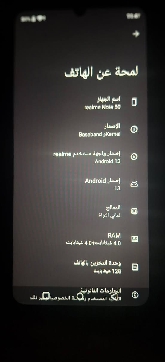 موبايل للبيع  ريلمي نوت 50
مستخدم بحاله جيده 
سعره 100 وبي مجال مساحته 128 مكاني الامين الثانيه شهداء النفط


**إذا كنت صاحب هذا الإعلان وتريد حذفه لأي سبب، رجاءا أرسل رسالة إلى الدعم الفني**