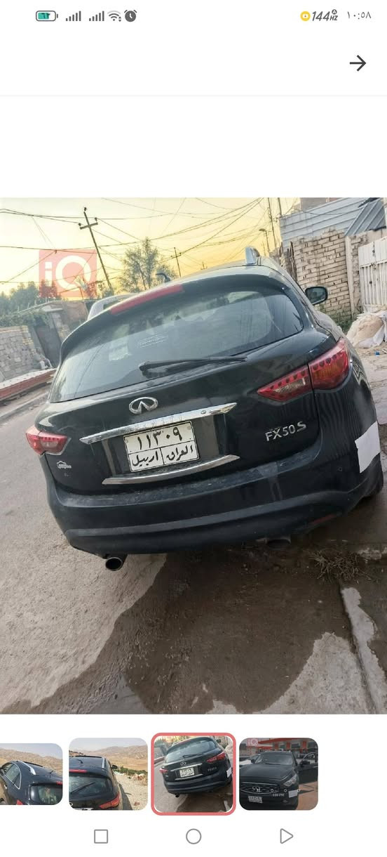 السلام عليكم سياره انفنتي للبيع محوره جير ومكينه مال ملكه سياره نقص الغاز مال تبريد فقط سعر 60 ورقه ***********
