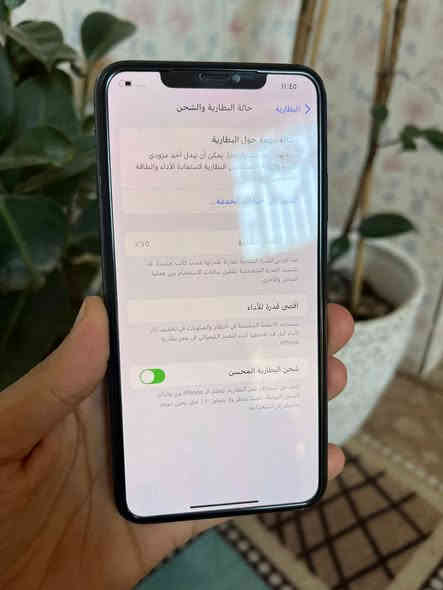 ايفون 11 برو ماكس للبيع ب325 ألف 
نضيف كلش ذاكرته 256 بطاريته 75 ماستر شرق الوسط
الجهاز مبدل شاشه اصليه فقط شرط اصليه وكله شغال
ناصريه مركز ***********
