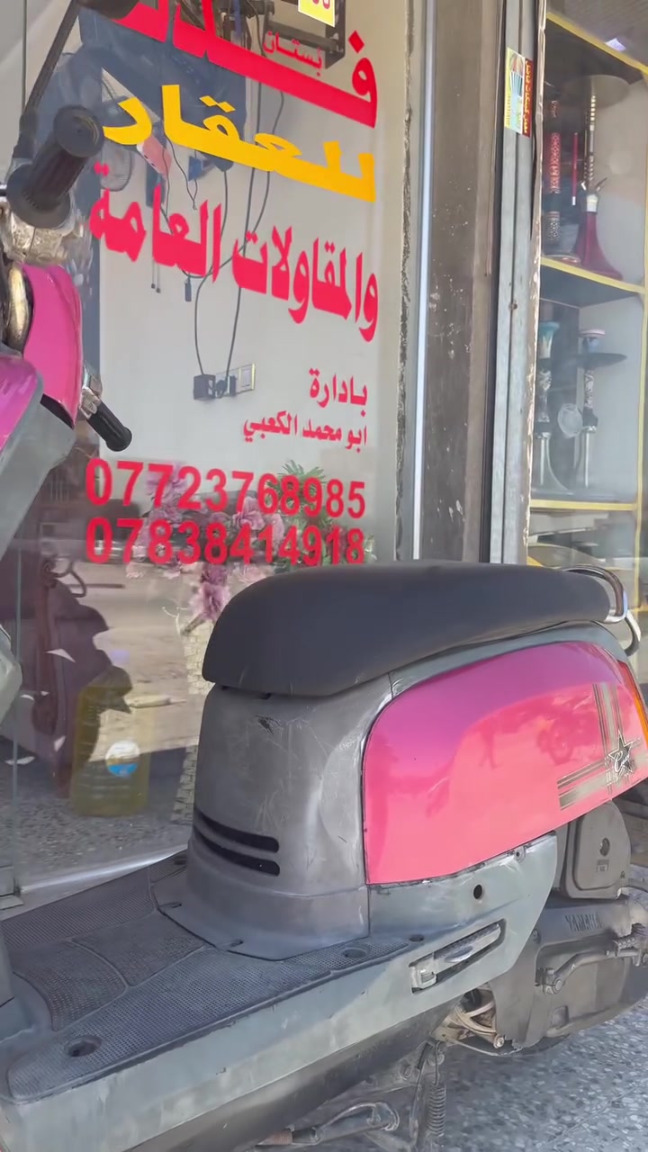 سلام عليكم  دراجه بوليس للبيع بلادي سلف نكره كهرباياته كله شغلاه سعر 800وبيه مجال   تصال***********
