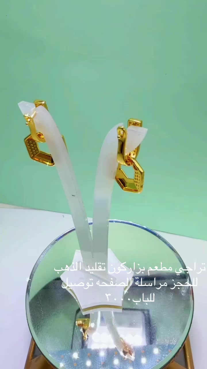 ملاك للذهب البرازيلي
كوالتي فول ضمان لون والجوده 
للحجز مراسلة الصفحه توصيل لكل المحافظات #picturechallengememeschallenge#كوالتي #\اكسسوارات #اكسبلور_#اكسبلورر_#اناقه#_موظه@ ملاك للذهب البرازيلي


**إذا كنت صاحب هذا الإعلان وتريد حذفه لأي سبب، رجاءا أرسل رسالة إلى الدعم الفني**