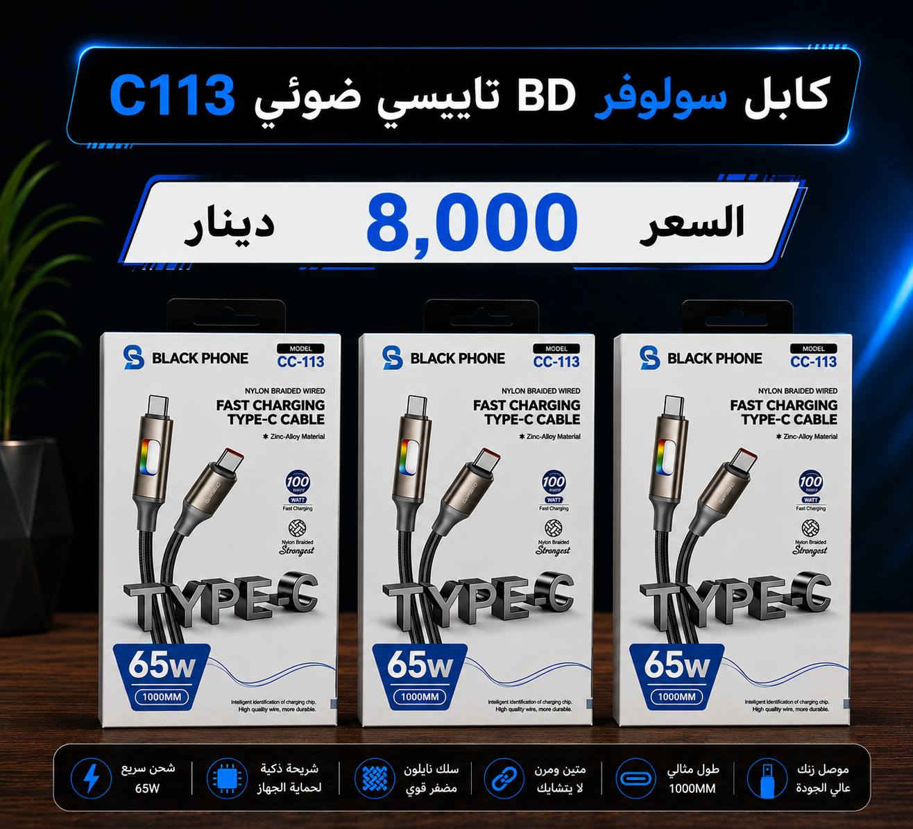🔥 كل ماهو جديد وحصري من مركز بلاك فون
حسين ***********
يوسف ***********
