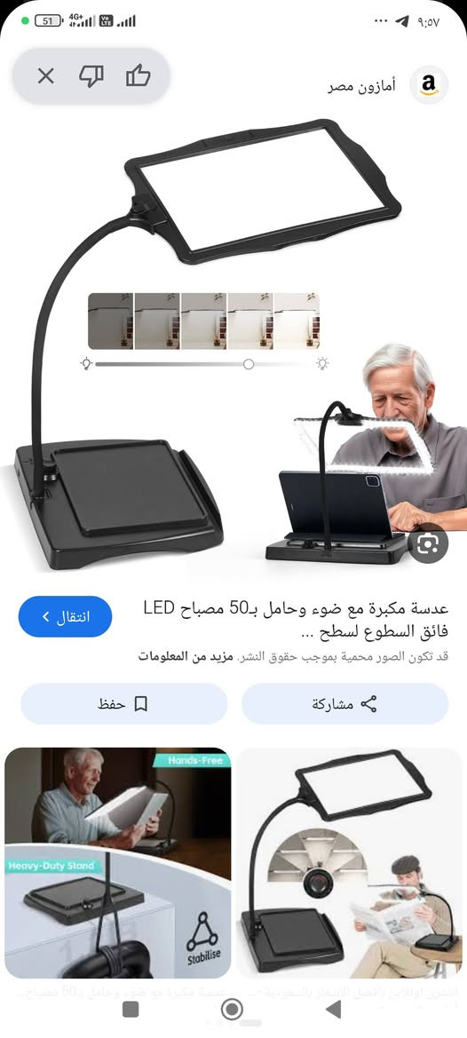 15الف مع التوصيل


**إذا كنت صاحب هذا الإعلان وتريد حذفه لأي سبب، رجاءا أرسل رسالة إلى الدعم الفني**