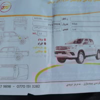 بيكم مرزي 2008 رقم سليمانيه لجديد بسمي لسونار مرفق بلمنشور السعر 150وب...