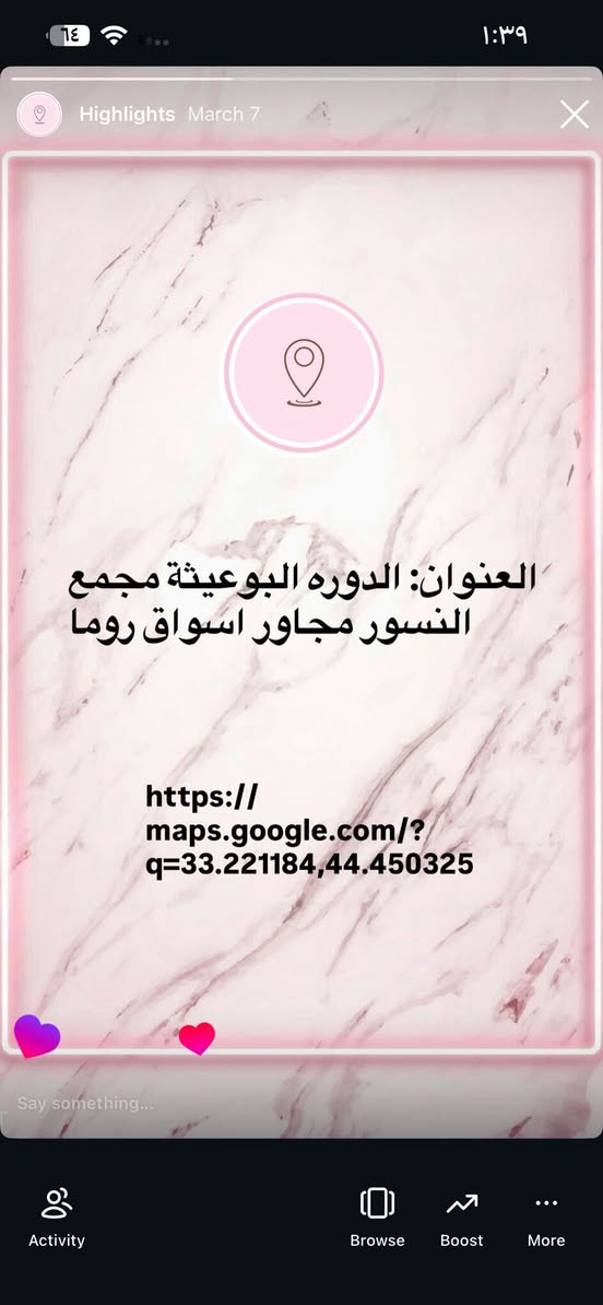 عروض العيد  حف وجه +ماسك وجه ٥ الاف تنضيف قدم+جلش ١٥ جل اكستنشن فول دزاين٢٠ رموش طرفيه ٧ الاف رموش كامله ١٠ الاف تنضيف بشره بجهاز الهايدرو فيشل ١٥ 
العنوان الدوره البوعيثه مجمع النسورمجاور اسواق روما ***********
