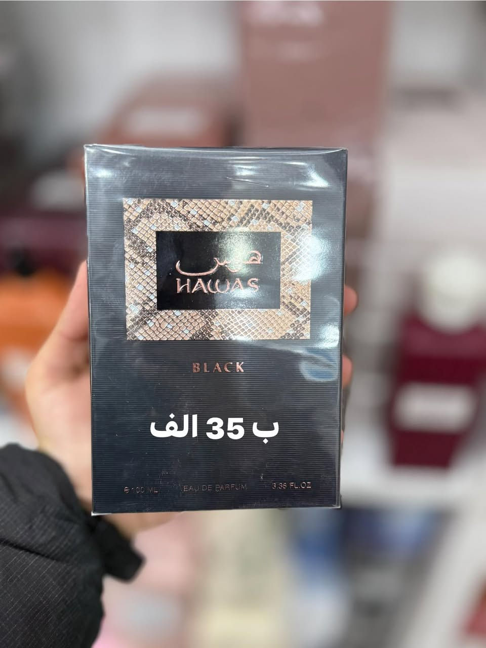 🔥🔥🔥
ليكود براون 🤎
هوس بلاك 🖤
هوس الكسير 💛


**إذا كنت صاحب هذا الإعلان وتريد حذفه لأي سبب، رجاءا أرسل رسالة إلى الدعم الفني**