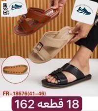 💢المصداقيه شعارنا                        (البيع بالجملة فقط)  موديلات ...