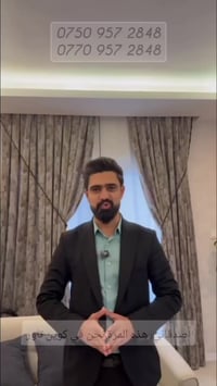 کوین تاورز • 156م • 2+1 مفروش