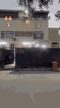 🏡 للبيع – دار سكني مميز في الدورة / أبو دشير 🏡

📏 المساحة: 100 متر مربع
🏠 الدار طابقين – جاهز للسكن مباشرة
✨ نظيف جداً ومرتب
📍 الموقع مميز ومجاور للركن
🎥 التفاصيل مثل ما موضح في الفيديو

💰 السعر: 160 مليون – بي مجال بسيط للتفاوض

📞 للاستفسار: *********** (واتساب
