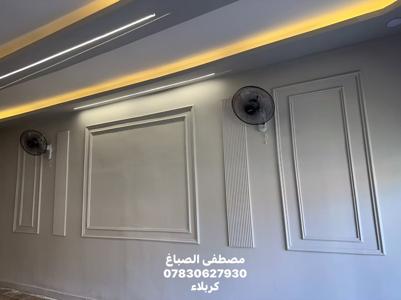 من أعمالنا بالديكورات جبس بورد والسحبات✨🔥  
تصميم حديث وتنفيذ مرتب يضيف لمسة فخامة وراحة للمكان 👌🏡  
📍كربلاء ***********
#صباغ #واجهية #ديكور #كربلاء #صباغين #صبغ
