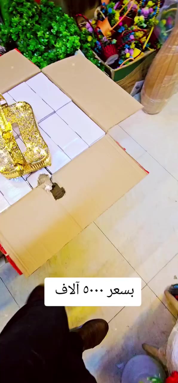 تحدي الاسعار


**إذا كنت صاحب هذا الإعلان وتريد حذفه لأي سبب، رجاءا أرسل رسالة إلى الدعم الفني**