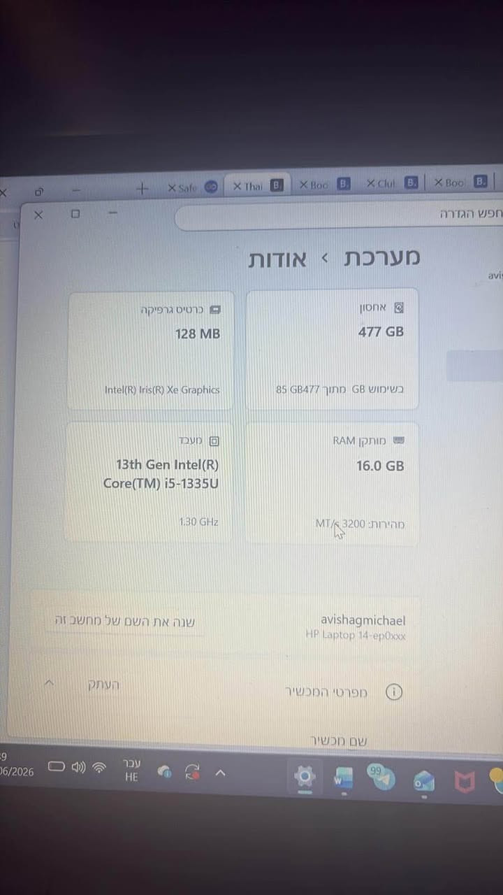 لاب توب 
I5 جيل 13
Ram16 تردد 3200
Nvme 512
شاحن الاصلي بطاريه 
شبه جديده 🔥🔥🔥🔥 Area A, فلسطين


**إذا كنت صاحب هذا الإعلان وتريد حذفه لأي سبب، رجاءا أرسل رسالة إلى الدعم الفني**