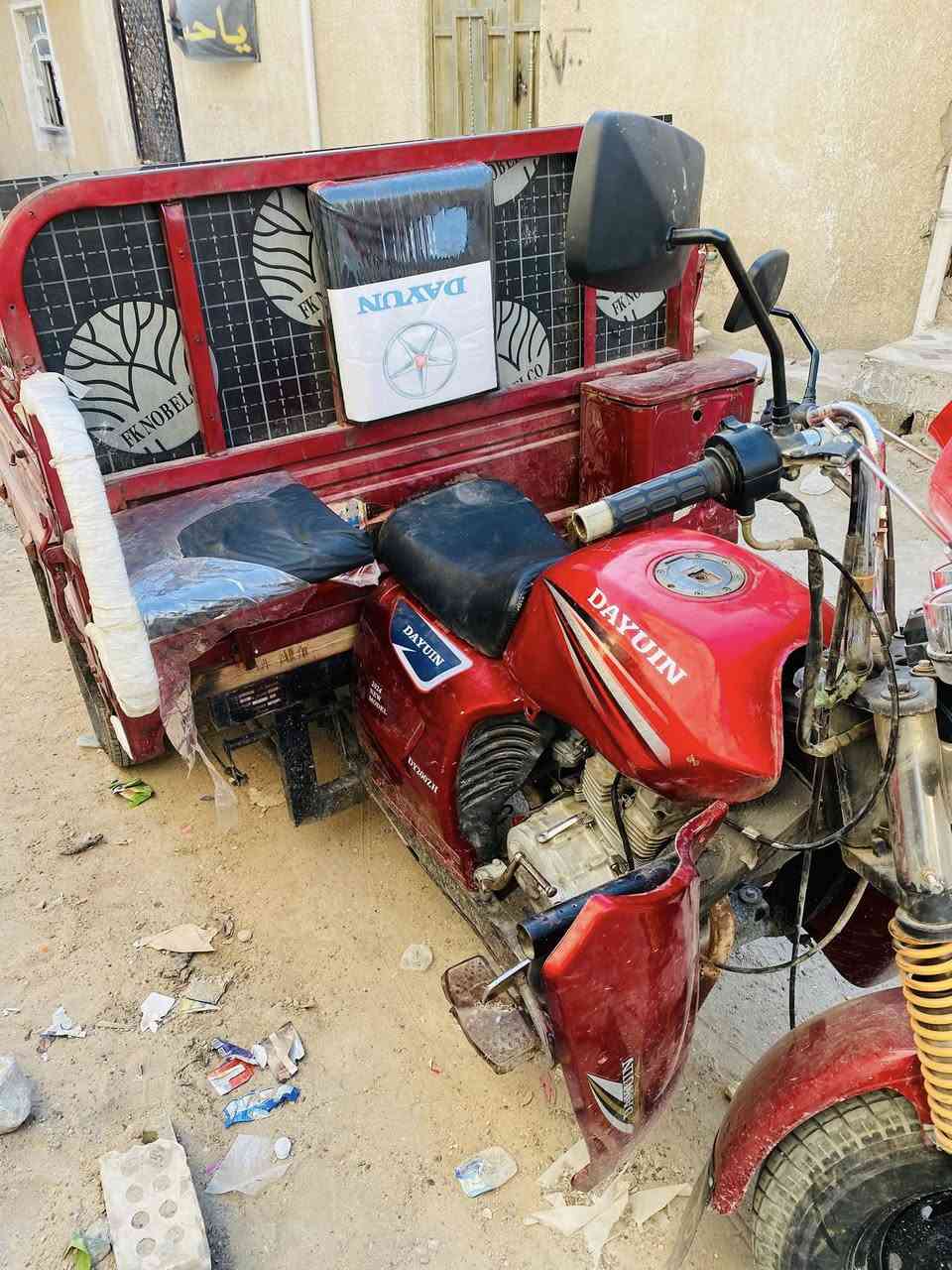 السلام عليكم ستوته ديوان موديل 2018
محركها 2020 بيها عطل بسيط كهربائيات

سعرها مليون 200 وبيها مجال 

عنوانها بغداد سبع قصور


**إذا كنت صاحب هذا الإعلان وتريد حذفه لأي سبب، رجاءا أرسل رسالة إلى الدعم الفني**