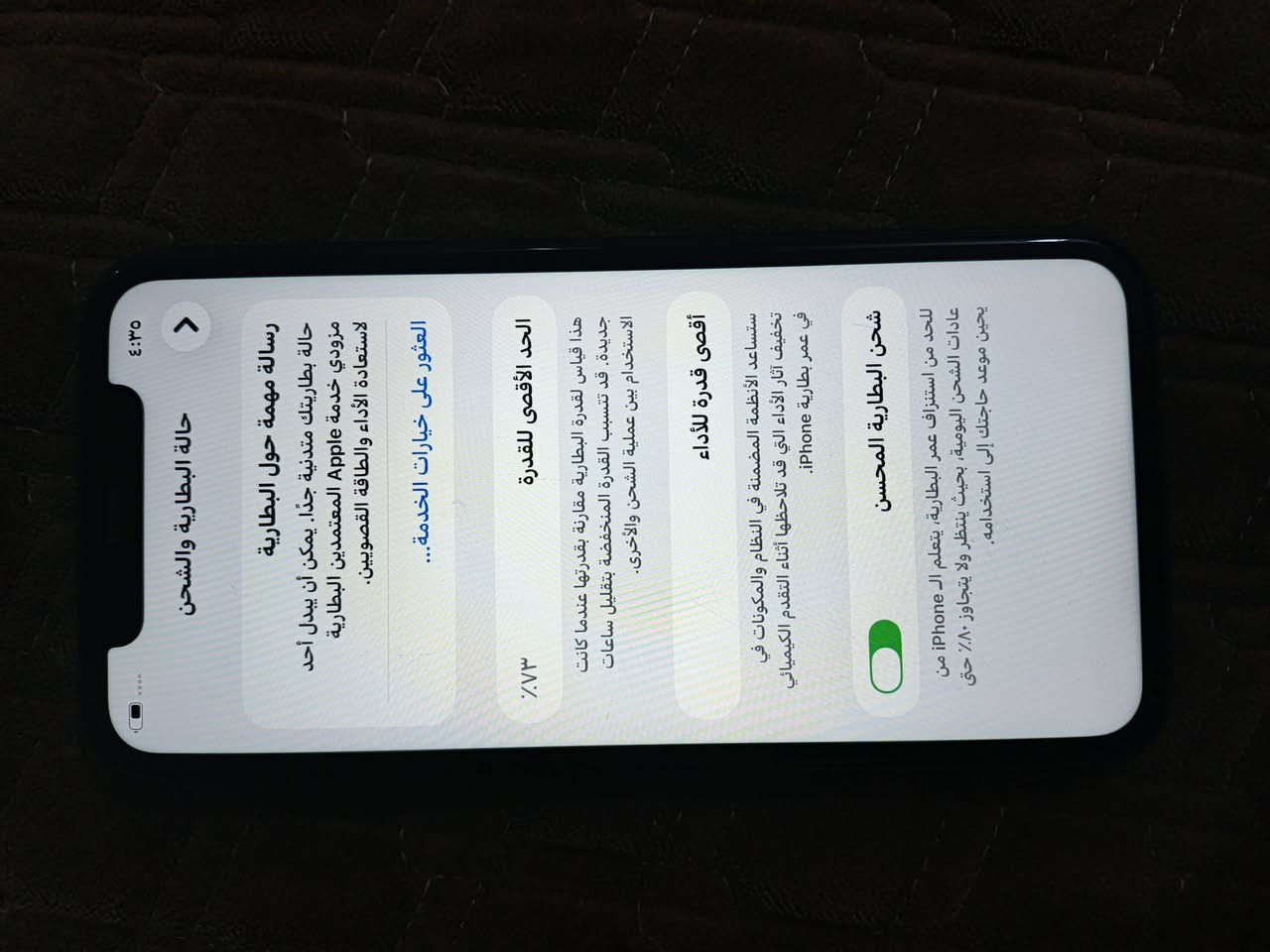 للبيع ايفون 11 عادي جهاز مكفول كله بلادي ذاكره 128 بطاريه 73 سعر 250 وبي مجال بغداد الكرخ *********** // *********** وتساب
