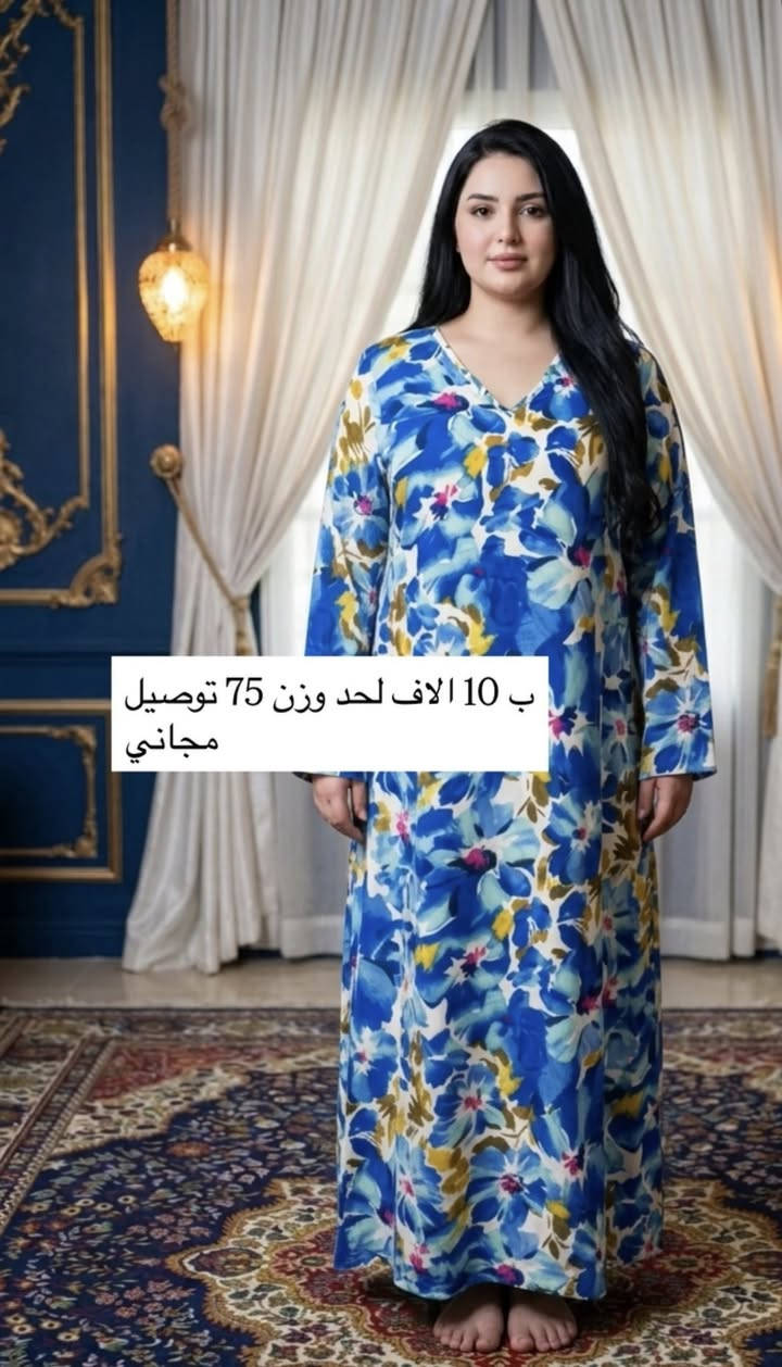 توصيل مجاني ابيع بسعر جملة


**إذا كنت صاحب هذا الإعلان وتريد حذفه لأي سبب، رجاءا أرسل رسالة إلى الدعم الفني**