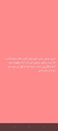 الزبير • أرض • ٢٥٠٠م