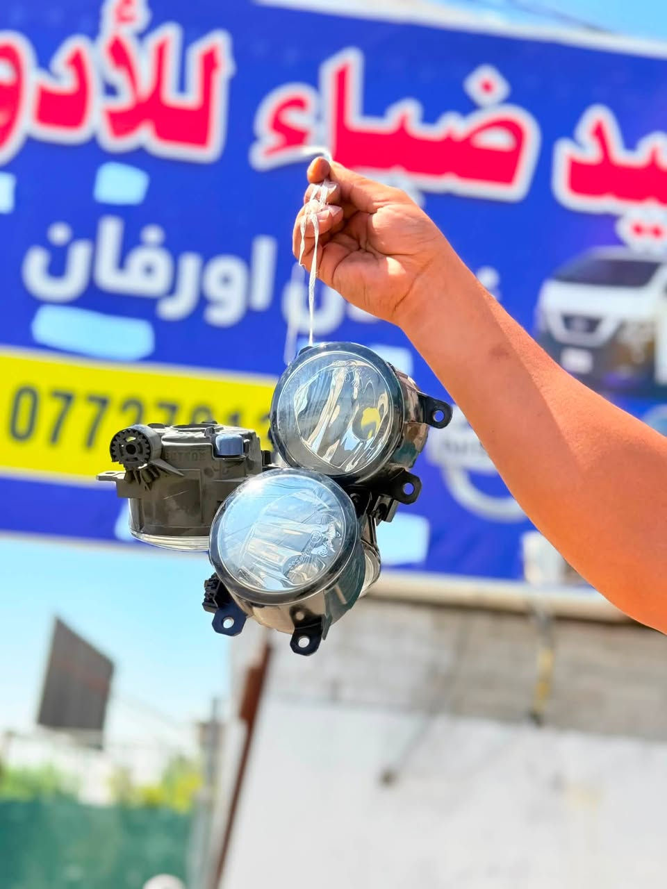 تم وصول وجبه غراض جديده
نيسان يورفان هايسه تفصيخ جديد العنوان فلكة حي النصر قرب المشاتل 
متواجدين من الساعة 8 صباحا إلى 7 مساء 
يتوفر توصيل جميع المحافظات 🚛
للاستفسار ☎️***********
