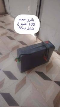 قطع غيار سيارات • قطع سيارات • قطع غيار • بغداد • البياع • سويب