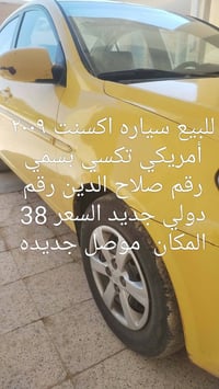كاونتر • طباخ • موصل الجوسق