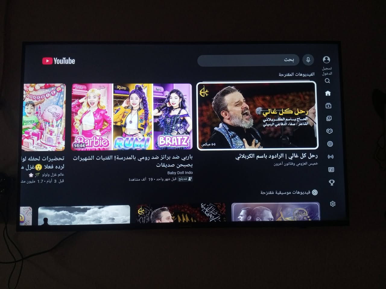 سلام عليكم بلازما حجم٤٣ نوعيه نوال الاصليه نت فول سعر ٢٠٠ مجاله قليل كارتون ضايعة مكاني حي لعامل قرب لمول ***********
