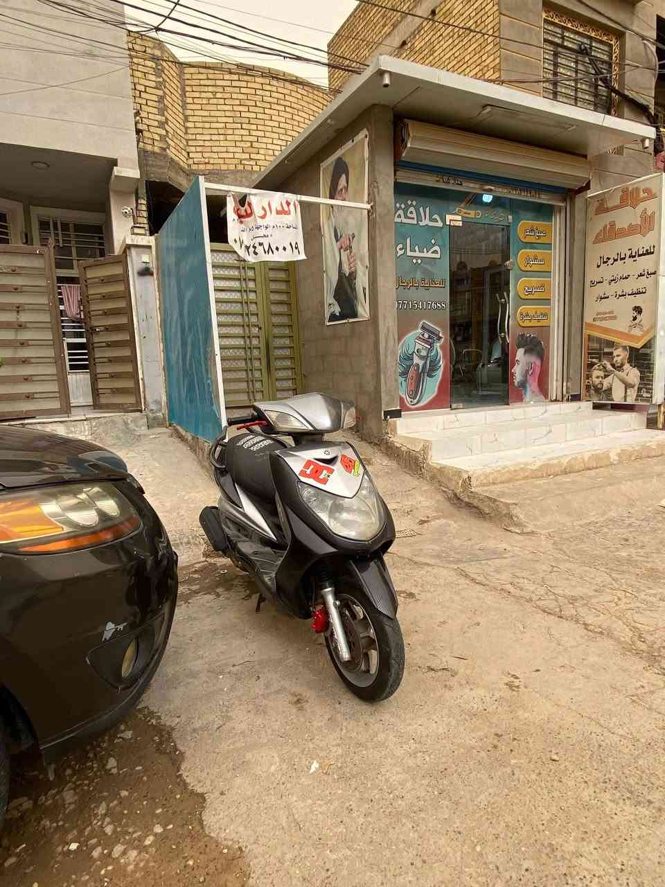 السلام عليكم (سكنس فحل نوزل للمراوس او لبيع ،)دراجه حلوه نكره سلف بكل وقت كهربائيات كله شغاله دراجه مكينه مامدود عليه سبانه دراجه بيه تزويد خارجي وكلجات الدراجه بيه صوت بل كلج الامامي مكاني بغداد الرئاسة


**إذا كنت صاحب هذا الإعلان وتريد حذفه لأي سبب، رجاءا أرسل رسالة إلى الدعم الفني**
