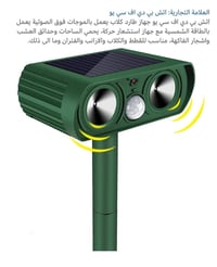 للبيع • إلكترونيات