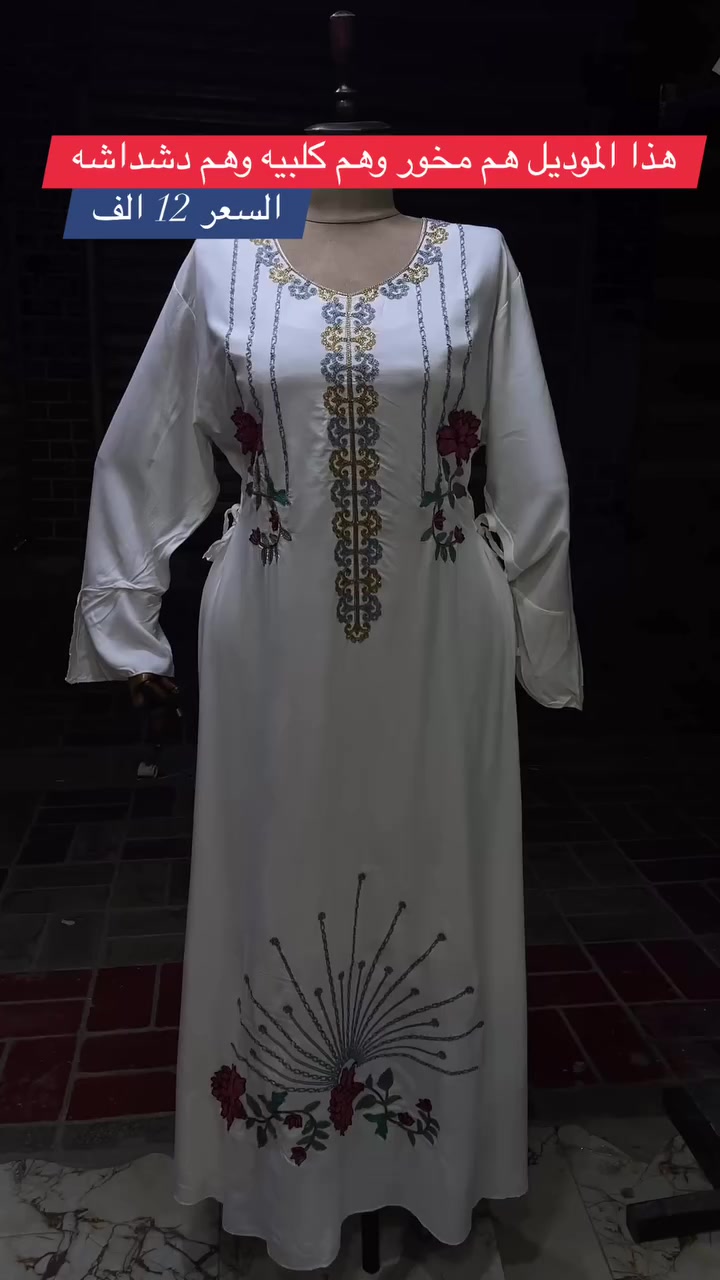 كلابيه بتصميم برنسيسه 
السعر 12 الف 
القياساتxL-2xL-3xL-4xL-5xL
ازياء نجمتين 🤩⁩


**إذا كنت صاحب هذا الإعلان وتريد حذفه لأي سبب، رجاءا أرسل رسالة إلى الدعم الفني**