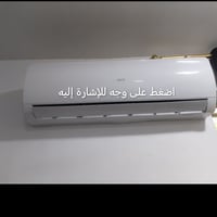 سبلت اوكس • يبرد ويفصل • طوريج