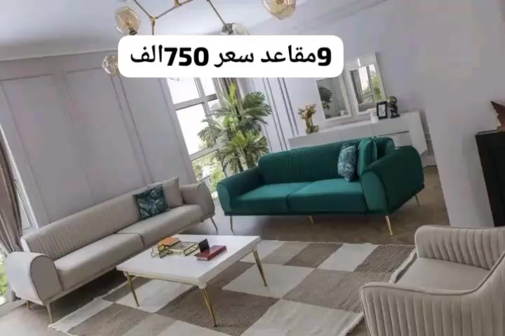9مقاعد سعر 750الف#الخليج 
#اكسبلور_explore#🔥🔥 #اكسبلور_2020#اضافات #دعم 
#اكسبلور #عمان #تبادل_نشر#تبادل #اضافات#ضيف_التاقات_اللي_على_الصوره #اضافات#دعم#اكسبلور_فولو #فولو #كومنتات #لايكات
#تكريت 
#هدفنا_اسعادكم_نتميز_بوجودكم✔ 
#صفحة_بغداد 
#حب 
#ميوزك_الرماس 
#الناصريه #الكويت ‏#iraq 
#عراقية #رقص
#شعر #حب #اكسبلور2026


**إذا كنت صاحب هذا الإعلان وتريد حذفه لأي سبب، رجاءا أرسل رسالة إلى الدعم الفني**