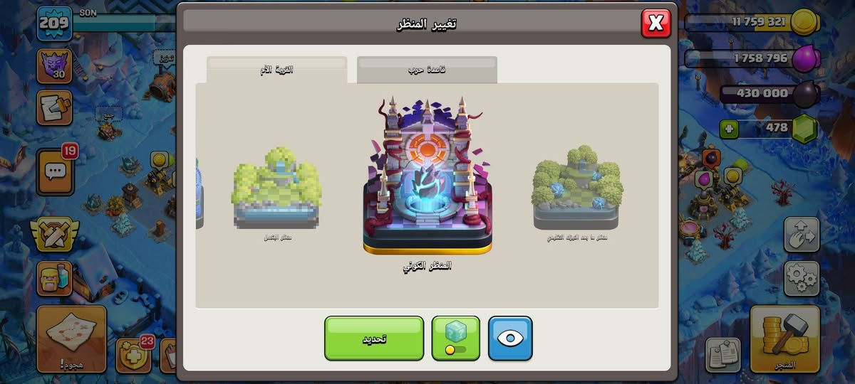 للبيع تاون ١٧ مكان بغداد


**إذا كنت صاحب هذا الإعلان وتريد حذفه لأي سبب، رجاءا أرسل رسالة إلى الدعم الفني**