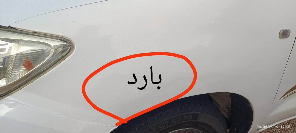 السلام عليكم.
للبيع.

٢٠١٠ كويتي الساير
رقم بابل بسمي انكليزي
سنويه ٢٠٣٠
كشن منفصل دشبول ليزري
مكفوله من صبغ فقط بارد مكانين
تخم تاير جديد
صدر جديد
مكينه كير اكسل مكفول

السعر.

رقم الهاتف.
 ***********
***********
