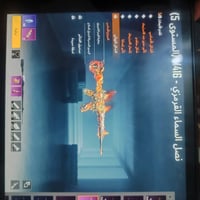 حساب ببجي • ربط فيس • ايميل ورقم يتغيرن
