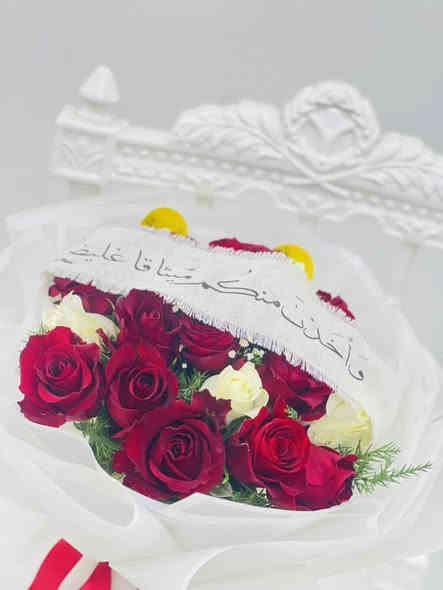 السلام عليكم
#اليعدهم خطوبات او حفلات تخرج  او. عيد ميلاد يددلون عليهه
الحجوزات البيع الورد الطبيعي داخل الرفاعي متوفر. ورد فرش 
الحجز. راسلونه ع وات ساب او مازنجر
@إشارة***********
