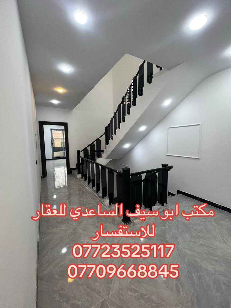 #مكتب_ابوسيف_للعقار_بيع_شراء_ايجار_تعقيب_هدم_تقييم
السلام عليكم 
يستمر مكتبنا بتوفير العروض الى زبائننا الكرام 
يعلن مكتبنا عن توفر مشتمل حديث مدخلين للبيع 

المساحة  (٩٢) متر 
الواجهة (٤) متر
 النزال (٢٣) متر 
يحتوي على ؛
الطابق الاول
كراج صغير واستقبال وحولي مطبخ وغرفة نوم وخدمات (خارجية وداخلية)
الطابق الثاني
غرفتين نوم وخدمات وبيتونة وسطحين

السعر (٣٢٧) مليون وبي مجال

العنوان /الشعب@@@ العقاري الاولى@@ قرب الشارع العام@@@
للاستفسار زيارة مكتبنا الكائن في ألشعب شارع الاسواق المركزية مقابل جامعة الامام الكاظم  
او الاتصال على الأرقام التالية
ابو سيف الساعدي 
***********
***********
او التواصل عبر البرامج التالية؛
ماسنجر واتساب
