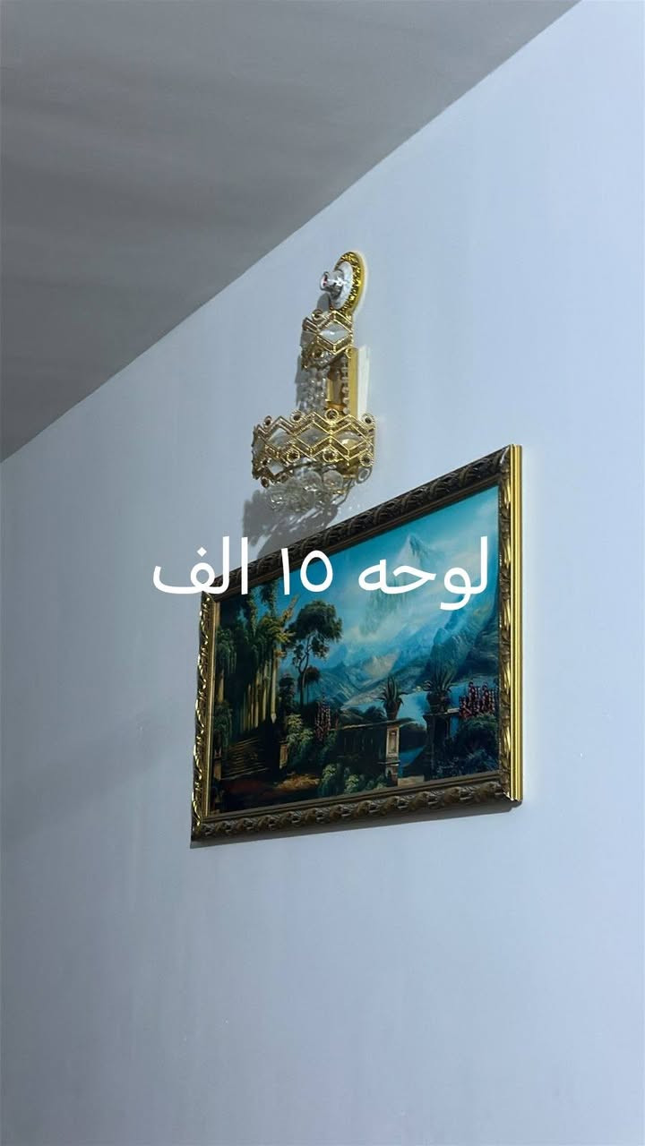 سلام عليكم يوجد اثاث كامل للبيع للستقبال الميشتري ليدخل خاص


**إذا كنت صاحب هذا الإعلان وتريد حذفه لأي سبب، رجاءا أرسل رسالة إلى الدعم الفني**