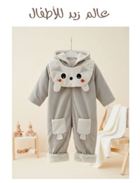 دافئ، أنيق، ومريح! ❄️ 🤍.. توفر من جديد أوفر مبطن فرو من ماركة (مراد بي...