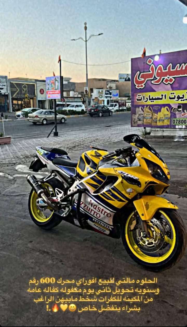 افوراي محرك 600 رقم وسنويه تحويل ثاني يوم مكفوله كفاله عامه من المكينه للكفرات شخط مابيهن الراغب
بشراء يتصل ع هاذه رقم ومتواجد واتساب ***********
افوراي محرك 600 رقم وسنويه تحويل ثاني يوم مكفوله كفاله عامه من المكينه للكفرات شخط مابيهن الراغب
