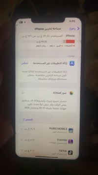 ايفون XS ماكس • فيس ايدي شغال • كلشي مابدل