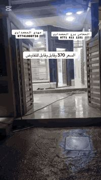 حي أور • ١٢٤م • ٤ غرف