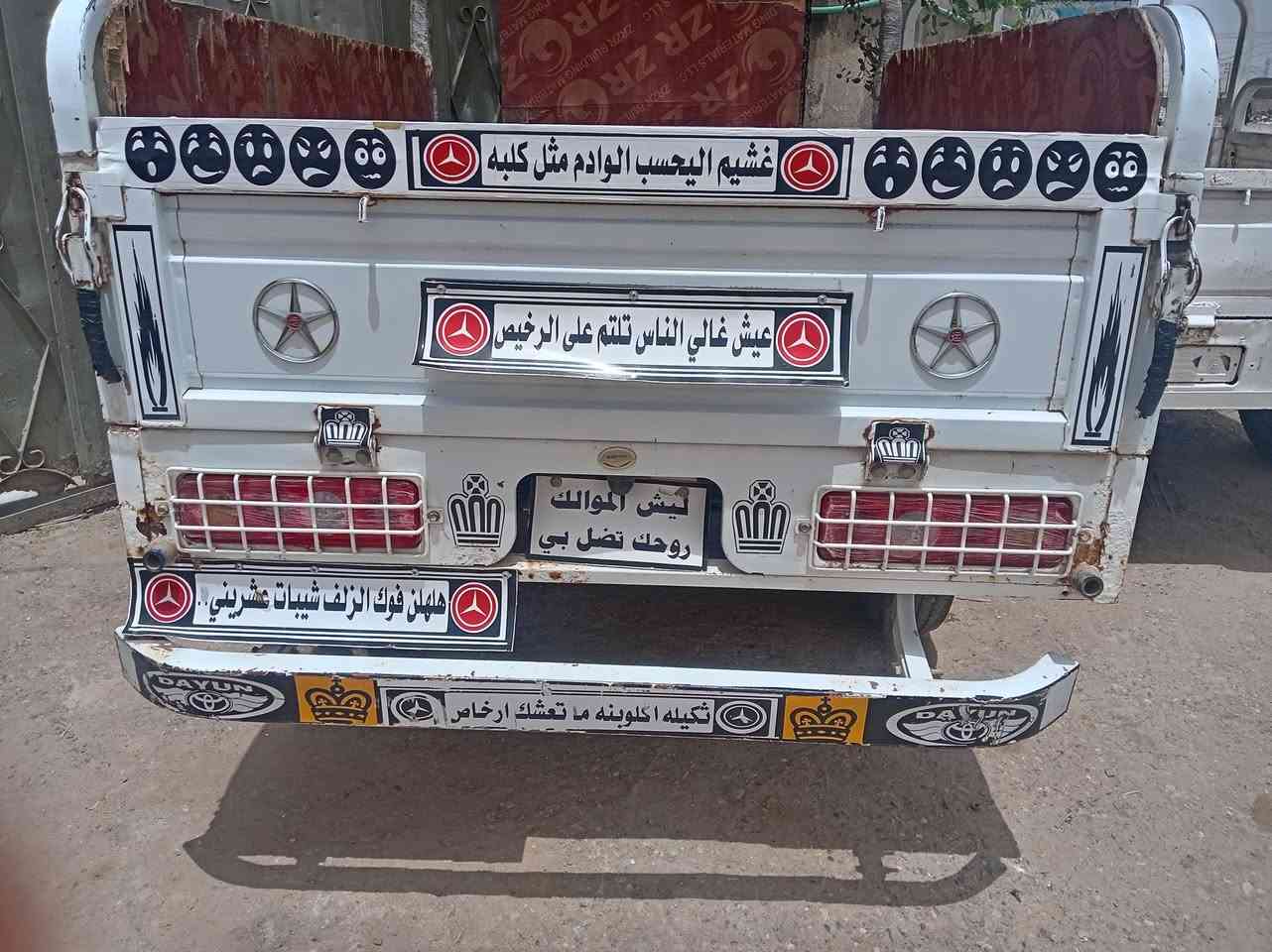 سلام عليكم  ستوته للبيع موديل 2021 بدي بلاد مكينته تبخر
مكاني ناصريه  حي للفداء شارع ابو للبنان السعر 2250 وهاذه الرقم

***********
