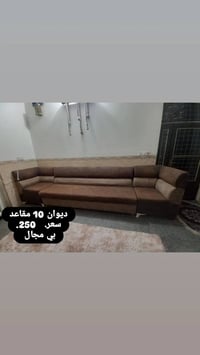 طبلات • كنب