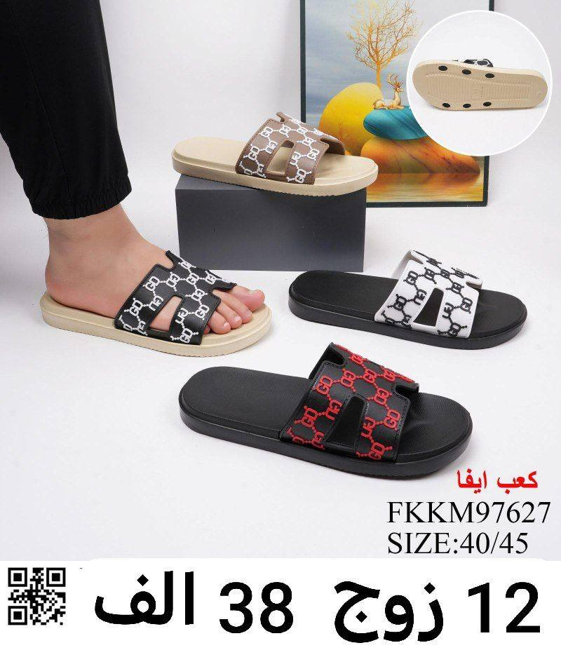 نجاح مشروعك وية الخطوة الذهبية غييرررررر ✌🏻

افضل الاسعار  للجملة 👞

جميع المعلومات تجدوها داخل الصور مكتوبة 

يوجد توصيل لكافة محافظات العراق: 

قناة بضاعتنا على التلكرام:- https://t.me/alqurayshiljumla47

#نسائي_رجالي_ولادي_بناتي_طفل_طفلة


**إذا كنت صاحب هذا الإعلان وتريد حذفه لأي سبب، رجاءا أرسل رسالة إلى الدعم الفني**