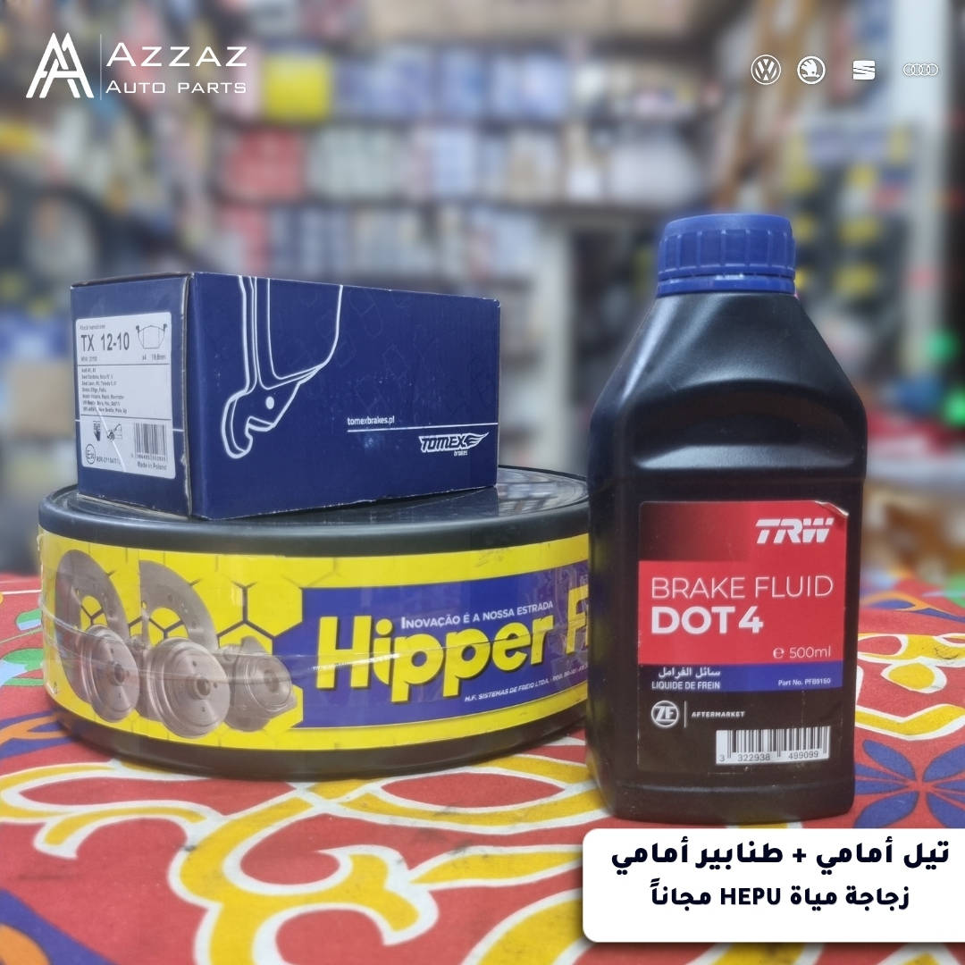 ما تنساش تبلغنا بموديل عربيتك💥
 او تبعت لنا رقم الشاسيه💥
 وهيتم الرد عليك فورا💥


**إذا كنت صاحب هذا الإعلان وتريد حذفه لأي سبب، رجاءا أرسل رسالة إلى الدعم الفني**