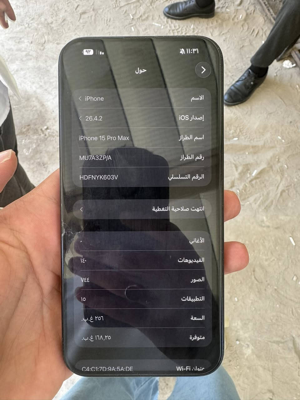 سلام عليكم ايفون 15 برو ماكس للبيع شرق اوسط بطارية 91 الجهاز نظيف ذاكرة 256 ووتر بروف الجهاز جان ضمانة ماستر مكفول من الفتح والصيانة مابي ملحقات السعر 1050 مكاني بغداد الاعظمية الاتصال او واتساب ***********
