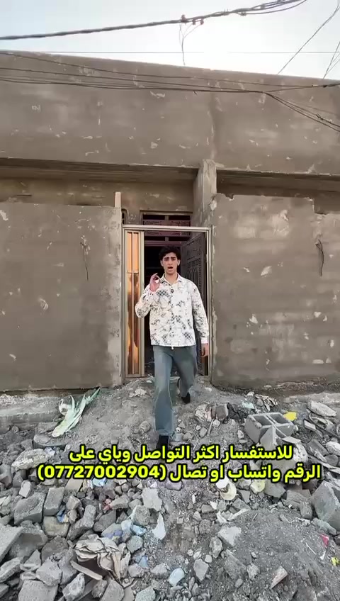 السلام عليكم 
مشتملات مساحه 75 متر بناء حديث نقدا وبالتقسيط موقعهن الدسيم حسينية شيخ وهاب مربعات واجه 6مترات للاستفسار مراجعه دلاليه المصطفى او الاتصال 
***********سيد دحام 
*********** حسين الغريباوي
