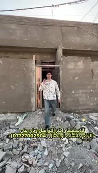 مشتملات مساحه 75 متر بناء حديث نقدا وبالتقسيط موقعهن الدسيم حسينية شيخ...