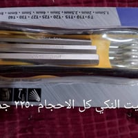 مواد انشائية • جملة • الرمادي