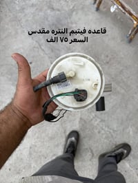 ادوات تفصيخ اصلي حاويه  مكاني بغداد مشتل مقابيل حمام الفندي  يوجد توصي...
