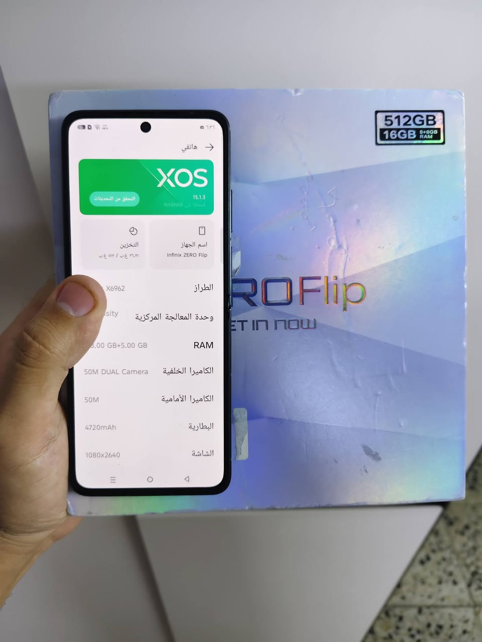 انفنكس زيرو فلب ذاكره 512 ملحقاته كامله اخو جديد بيه نقطه بلشاشه بالظهر 300 الف
موترورلا ريزر 50s ذاكرة 256 بيه نقطه اصغير بلشاشه سعره 350 الف بغداد جميلة أسعار ثابتة


**إذا كنت صاحب هذا الإعلان وتريد حذفه لأي سبب، رجاءا أرسل رسالة إلى الدعم الفني**